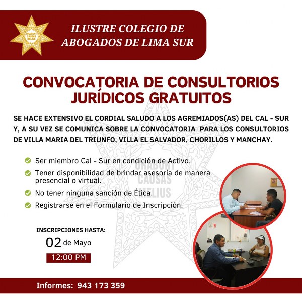 Convocatoria de Consultorios Jurídicos Gratuitos